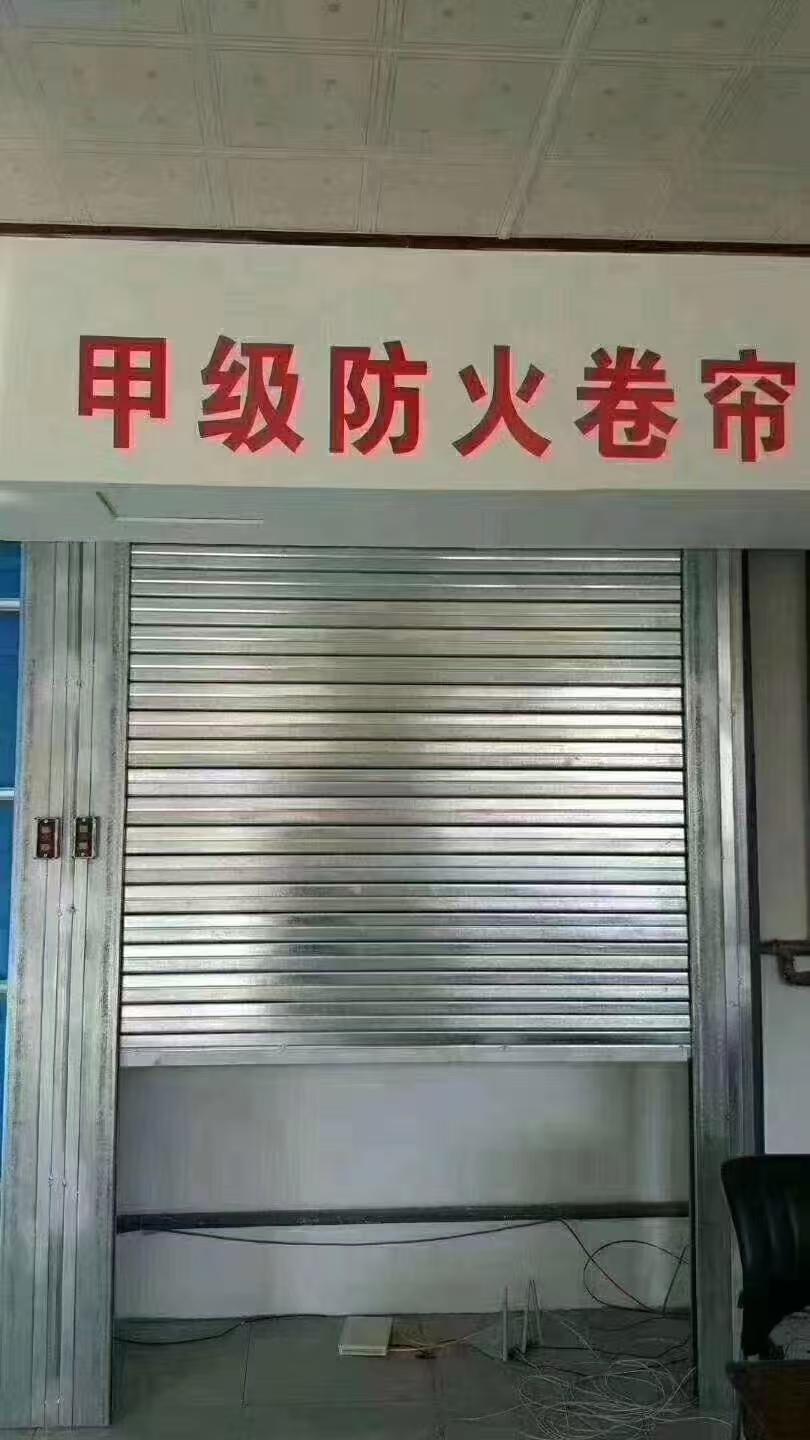 上海防火卷帘门那家好/>
<blockquote class=